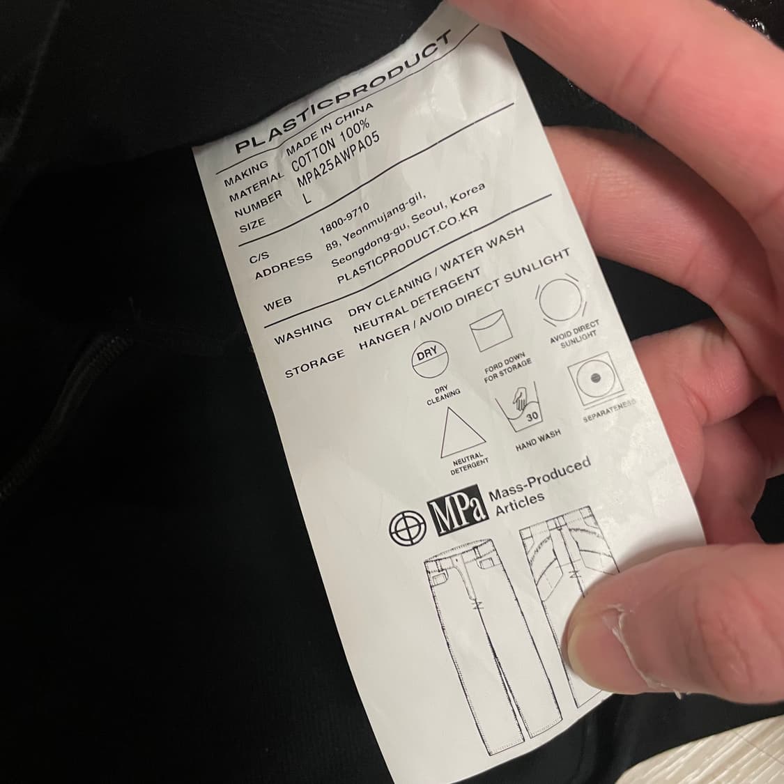 플라스틱 프로덕트 유틸리티 팬츠 상품이미지5