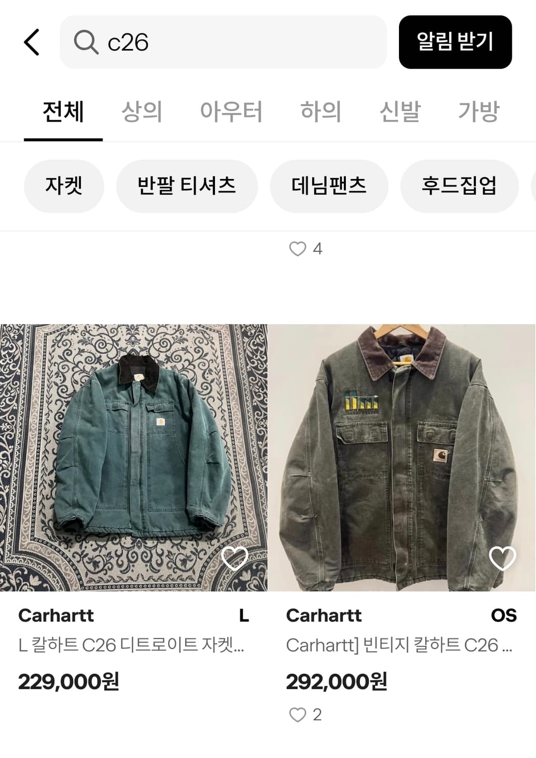 90's 칼하트 빈티지 아크틱 디트로이트 워크 코트 자켓 C26 CHT 상품이미지8