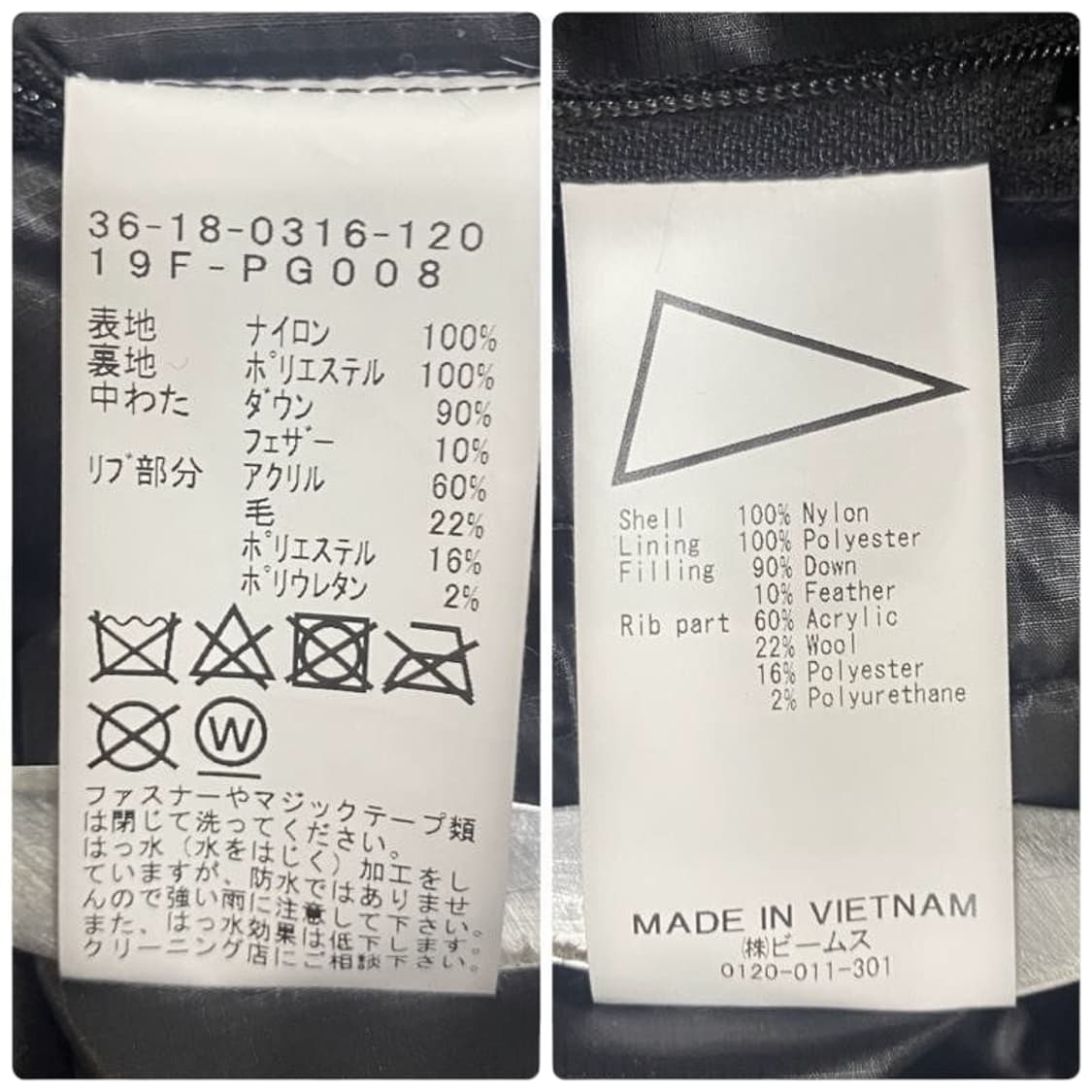 피그벨 서플라이 더블집 다운파카 L 상품이미지9