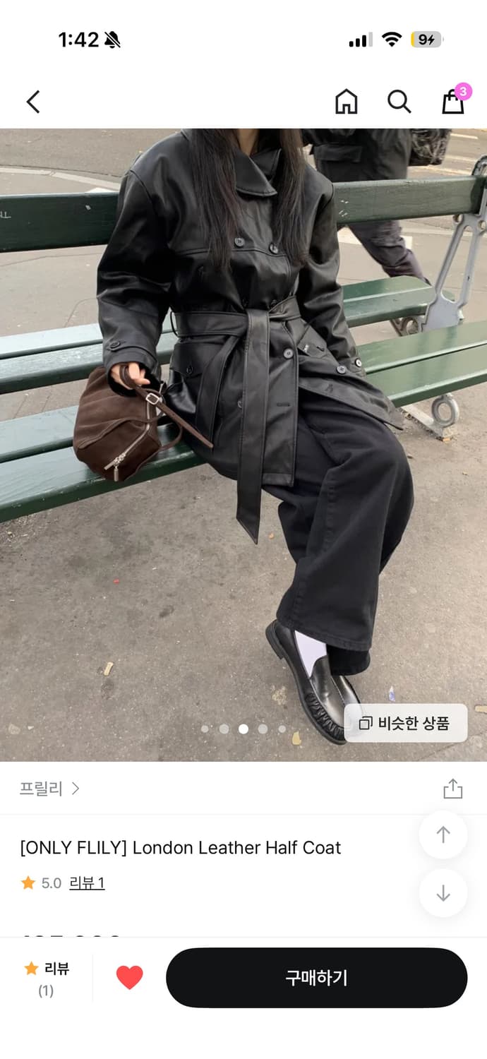 프릴리 런던 레더 코트 무스탕 상품이미지2