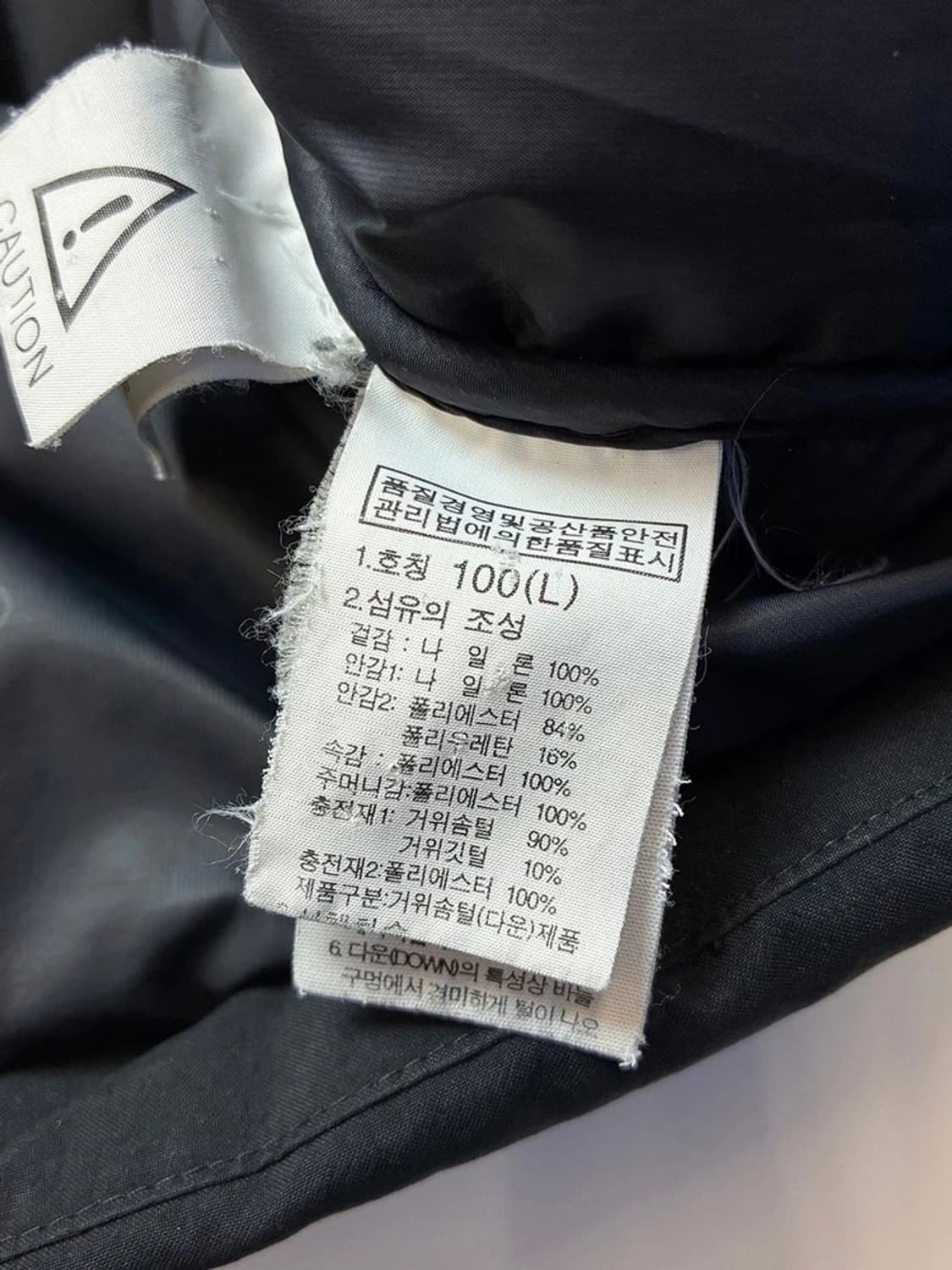 노스페이스 히말라야 2 구스다운 대장급 패딩 PN5633 상품이미지9