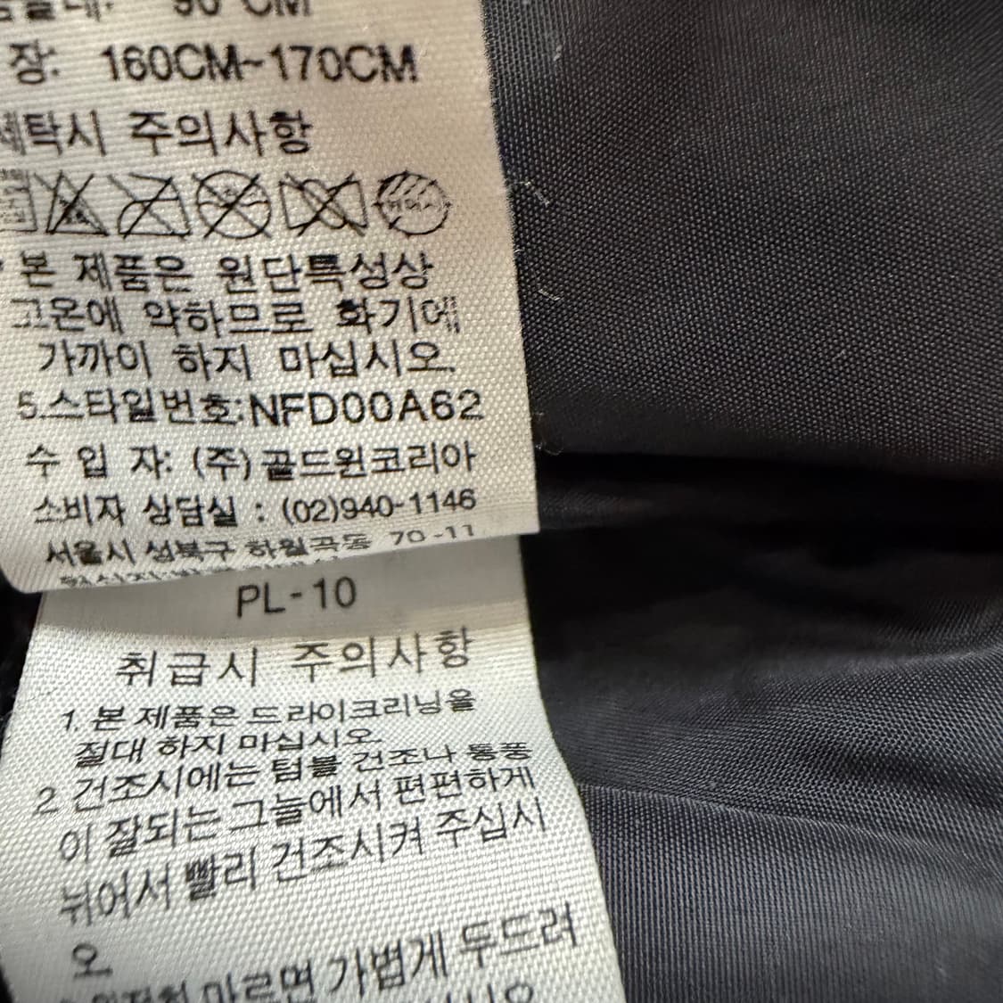 TNF 노스페이스 700 BK눕시  상품이미지6