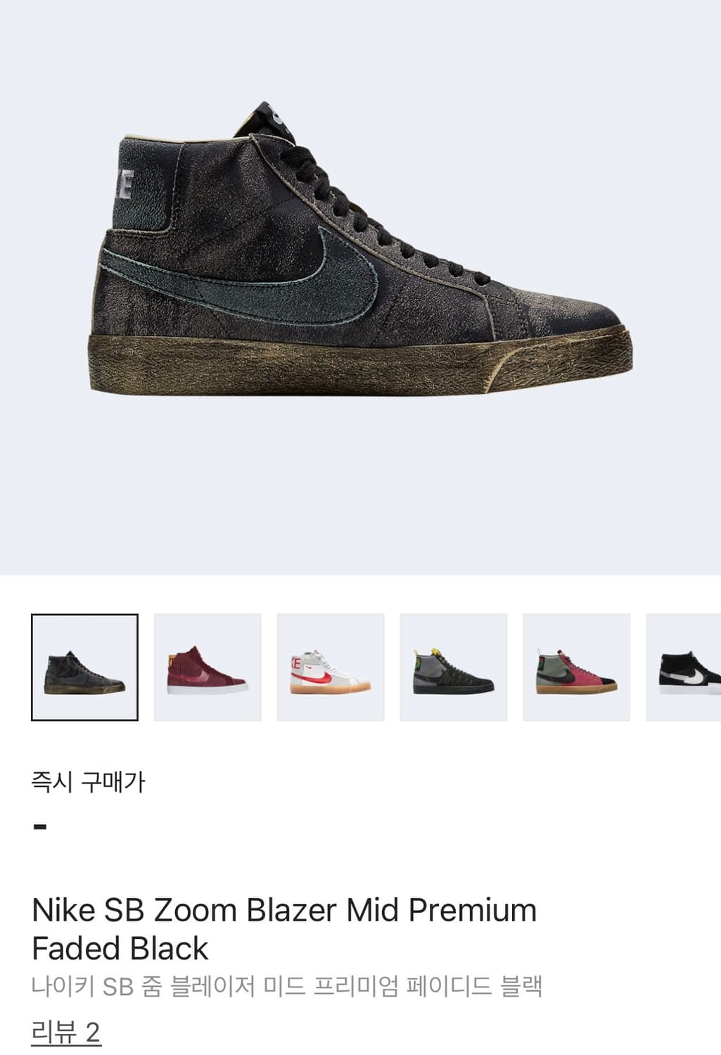 nike SB zoom blazer mid faded black 250 상품이미지1