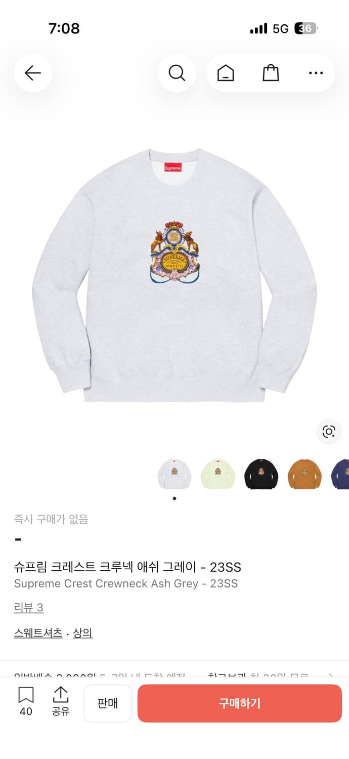 슈프림 크레스트 크루넥 맨투맨L 상품이미지1