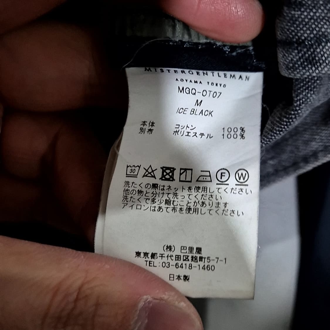 Mr.Gentleman 레이어드 자켓 상품이미지5