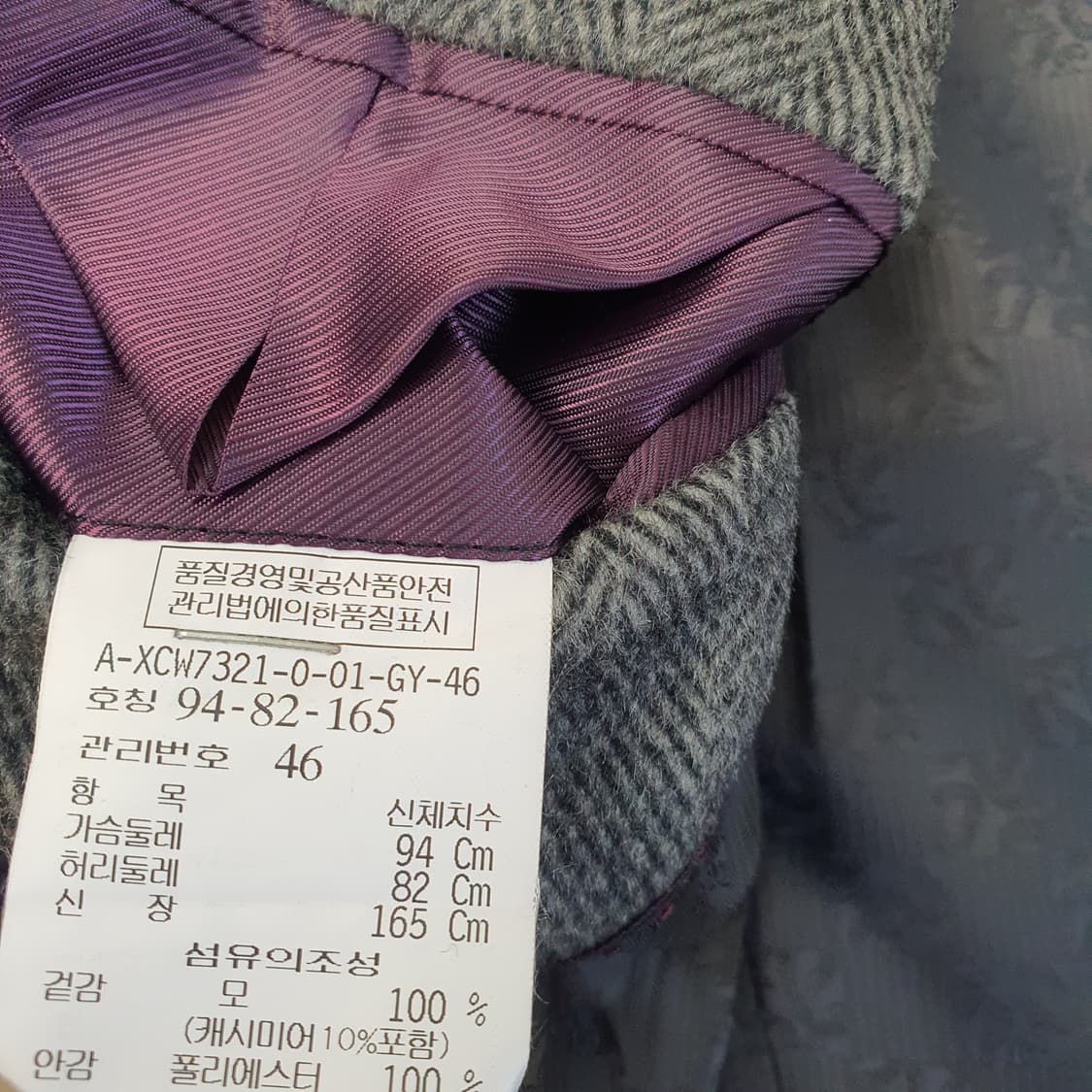 지오투 울100 헨링본 하프 코트 남자95 상품이미지9