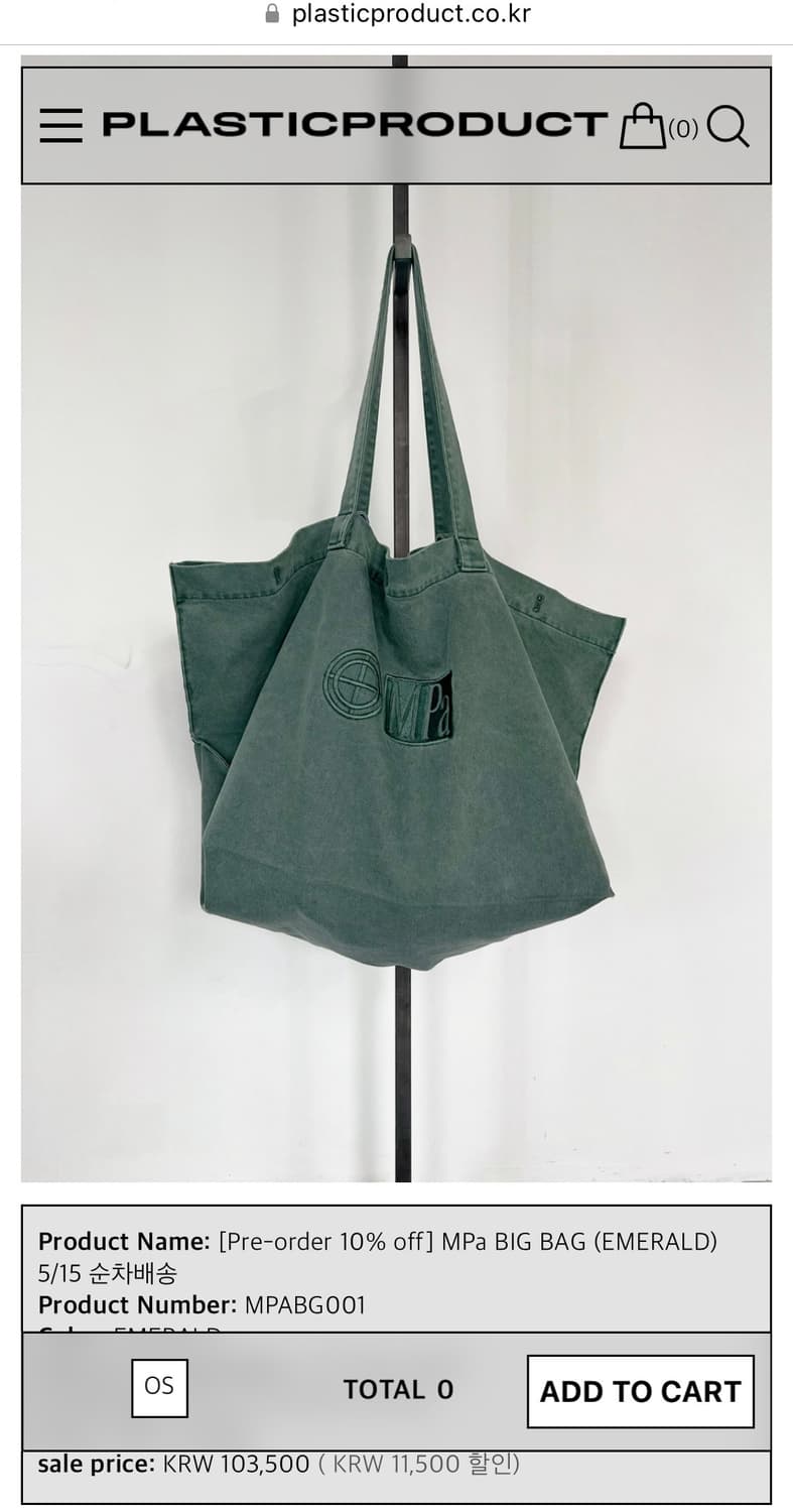 MPA big bag 상품이미지1