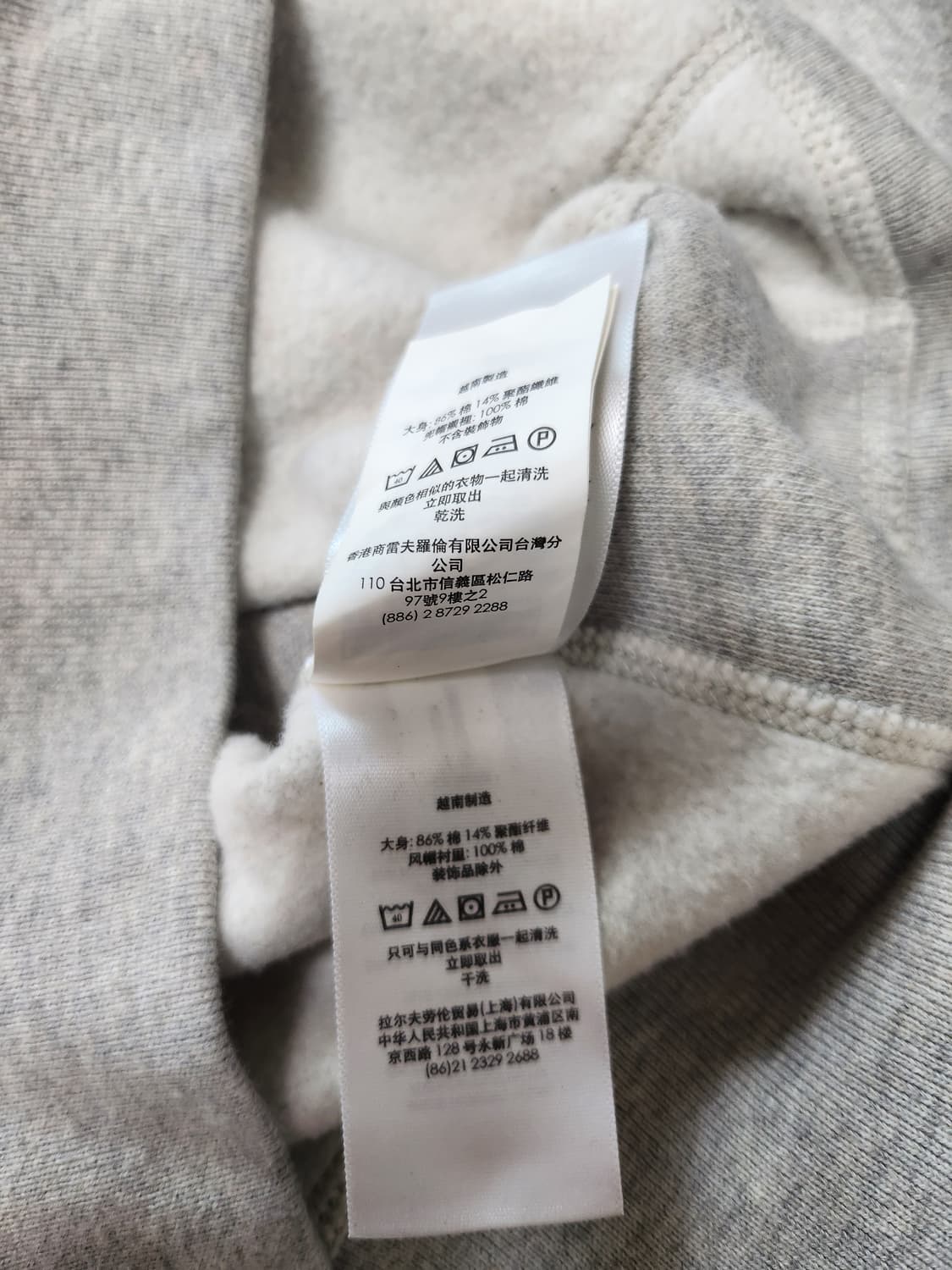 폴로랄프로렌 후드집업 (L 상품이미지8