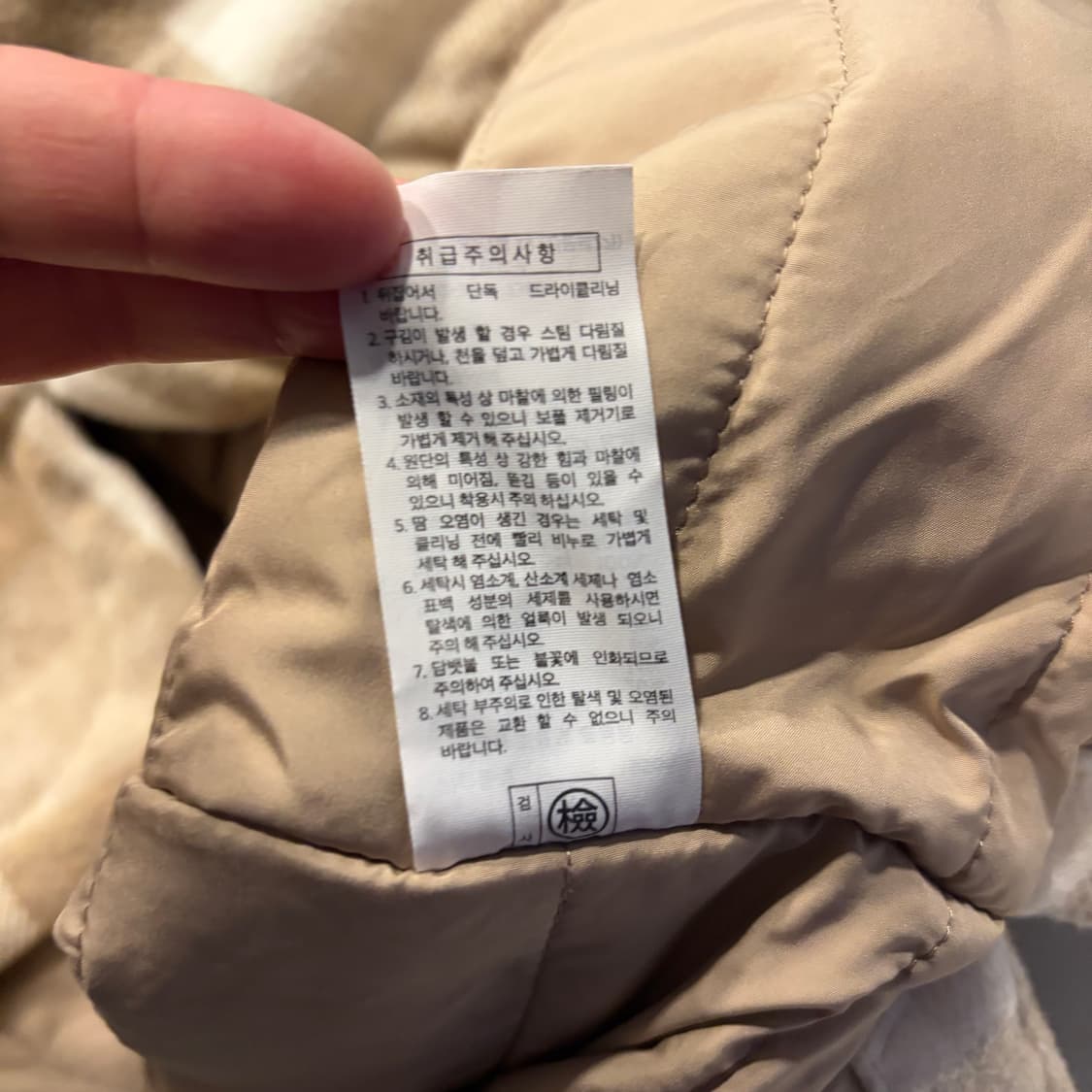 [M] 에디바우어 체크 코듀로이 자켓 C725 상품이미지8