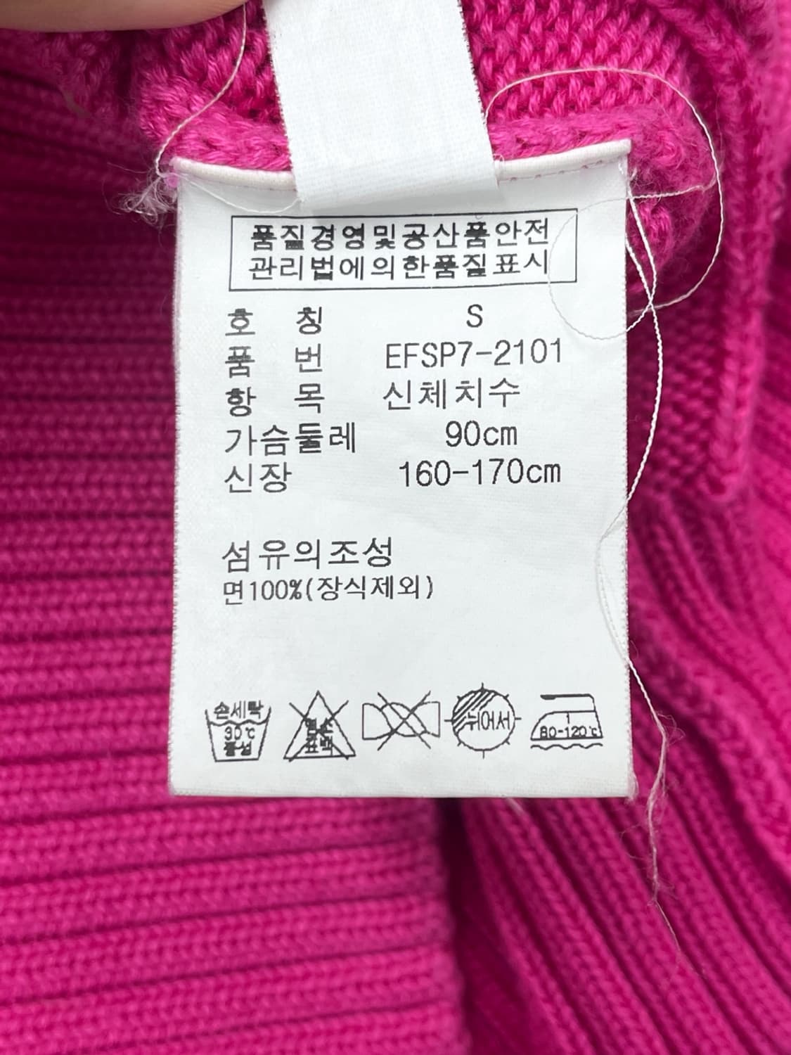 폴로 랄프 로렌 베이직 포니 케이블 가디건 상품이미지7