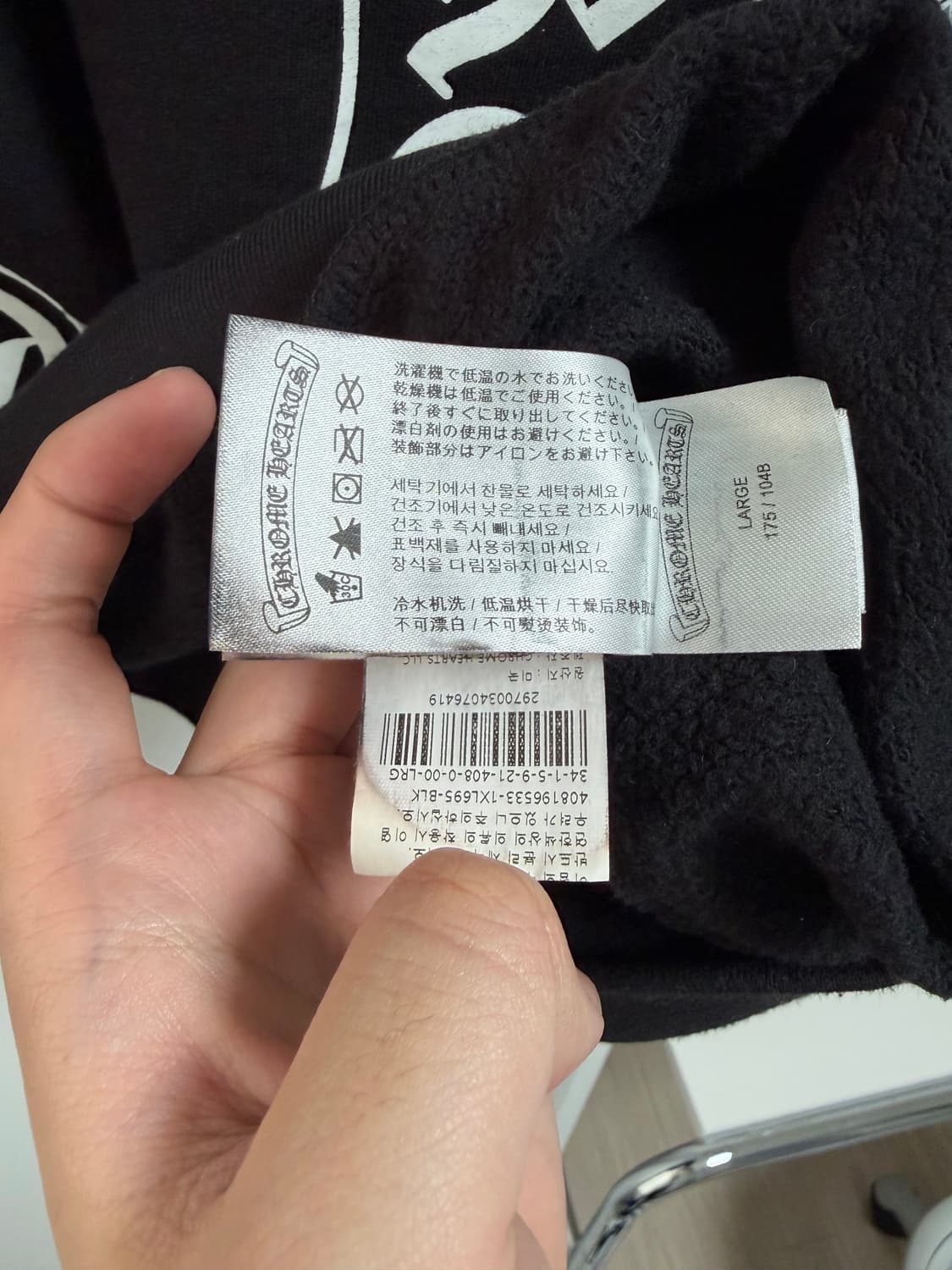 크롬하츠 홀스슈 블랙 맨투맨L 상품이미지6