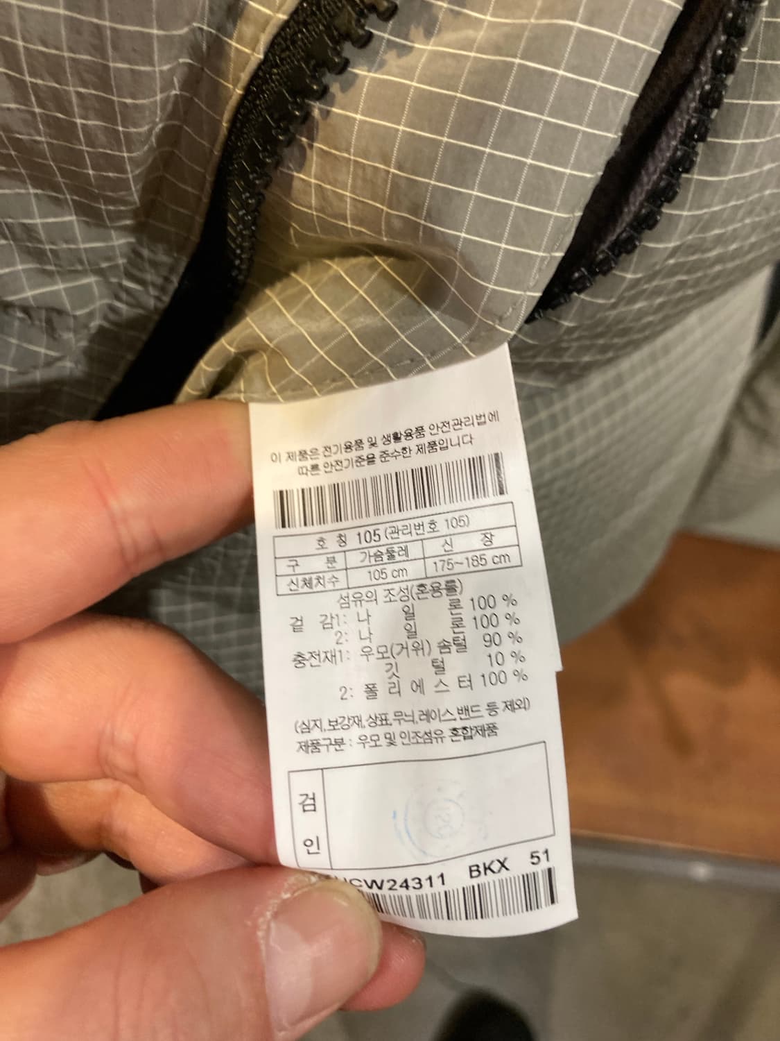 헨리코튼스펙테이터파이오니어  상품이미지6