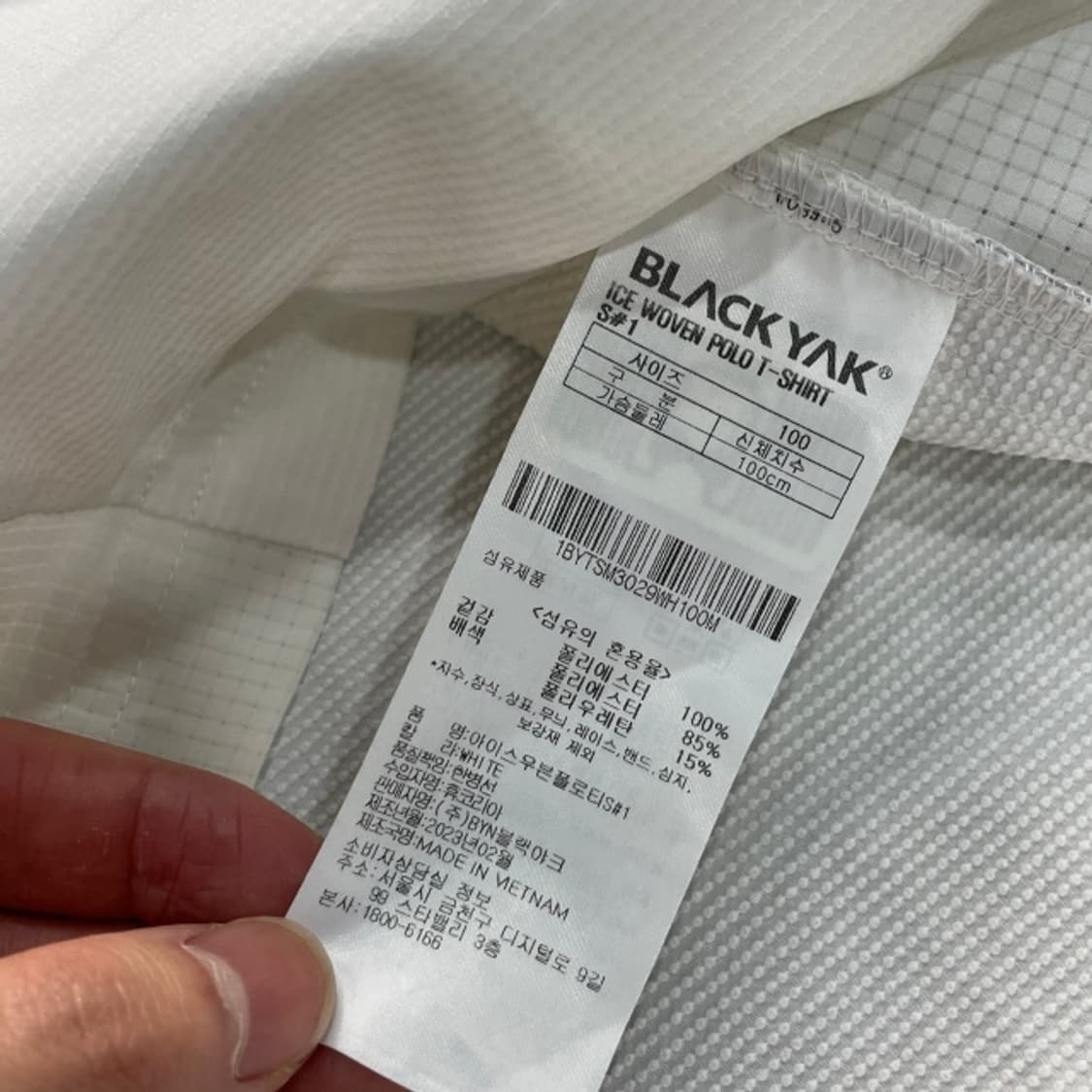 100 블랙야크 카라티 상품이미지4