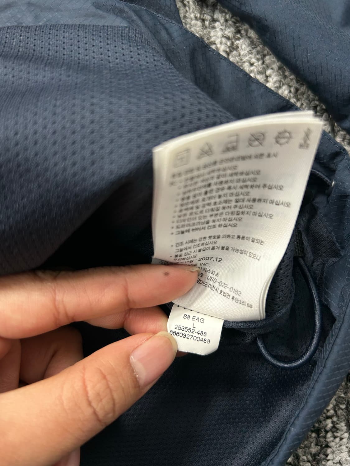 나이키 00s 네이비 레드 바람막이 L 상품이미지8