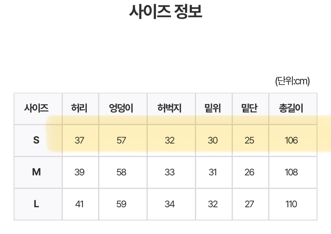 릿킴 CURVED LINE COTTON TROUSER 상품이미지2