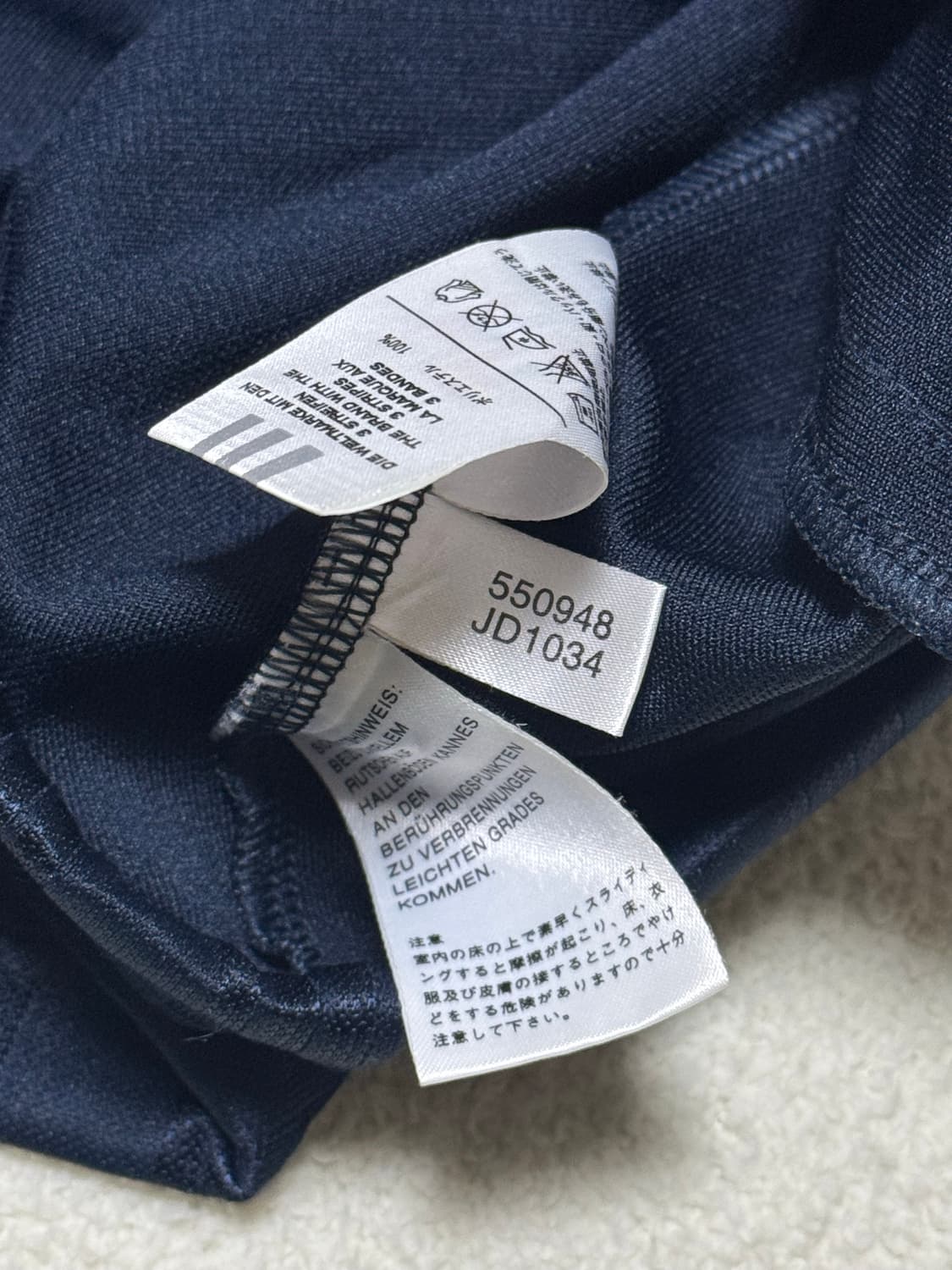 아디다스 남하 네이비 스카이 져지 상품이미지5