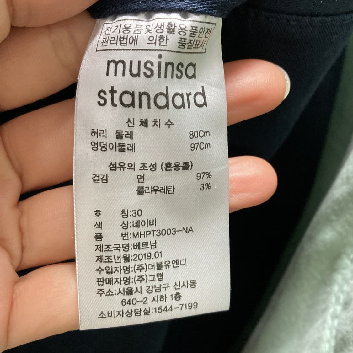 무신사스탠다드 여성면바지 네이비 30  상품이미지5