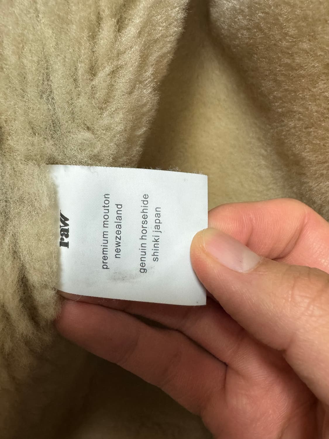 블라인드파일즈 양털 무톤 자켓 무스탕 [2] 상품이미지5