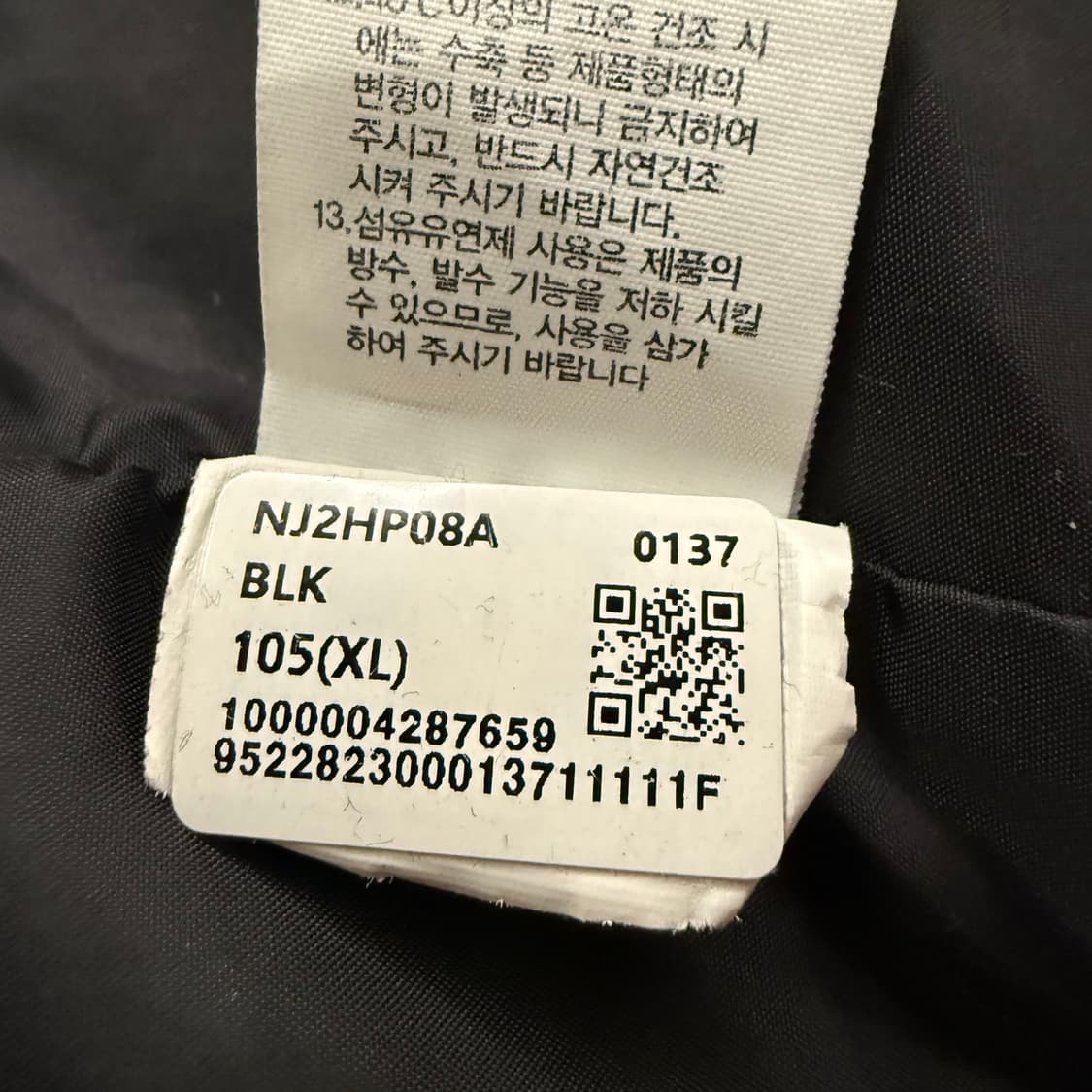 [정품/XL] 노스페이스 블랙 바람막이 후드 자켓 b10 상품이미지7