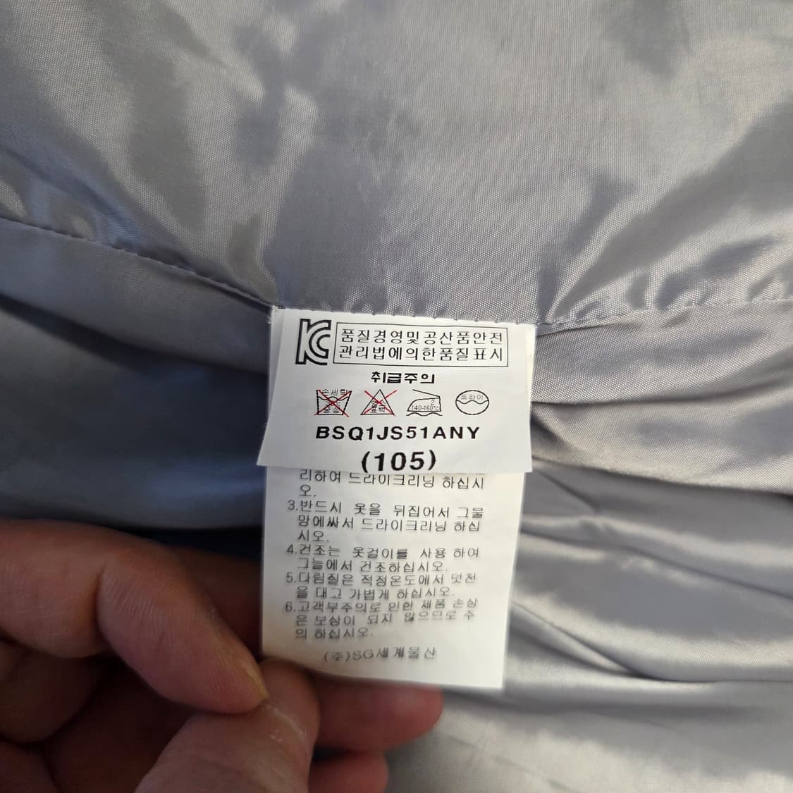 Basso 바쏘 네이비 퀄팅자켓 경량패딩 L(100) 상품이미지6