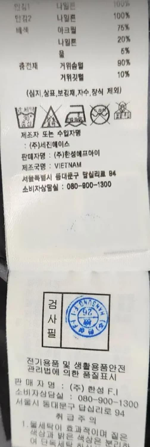 테일러메이드 골프 사선 퀼팅 구스 다운 점퍼 XL  (100추천해요) 상품이미지8