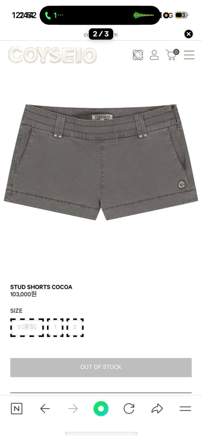 코이세이오 스터드 쇼츠 교환 상품이미지1