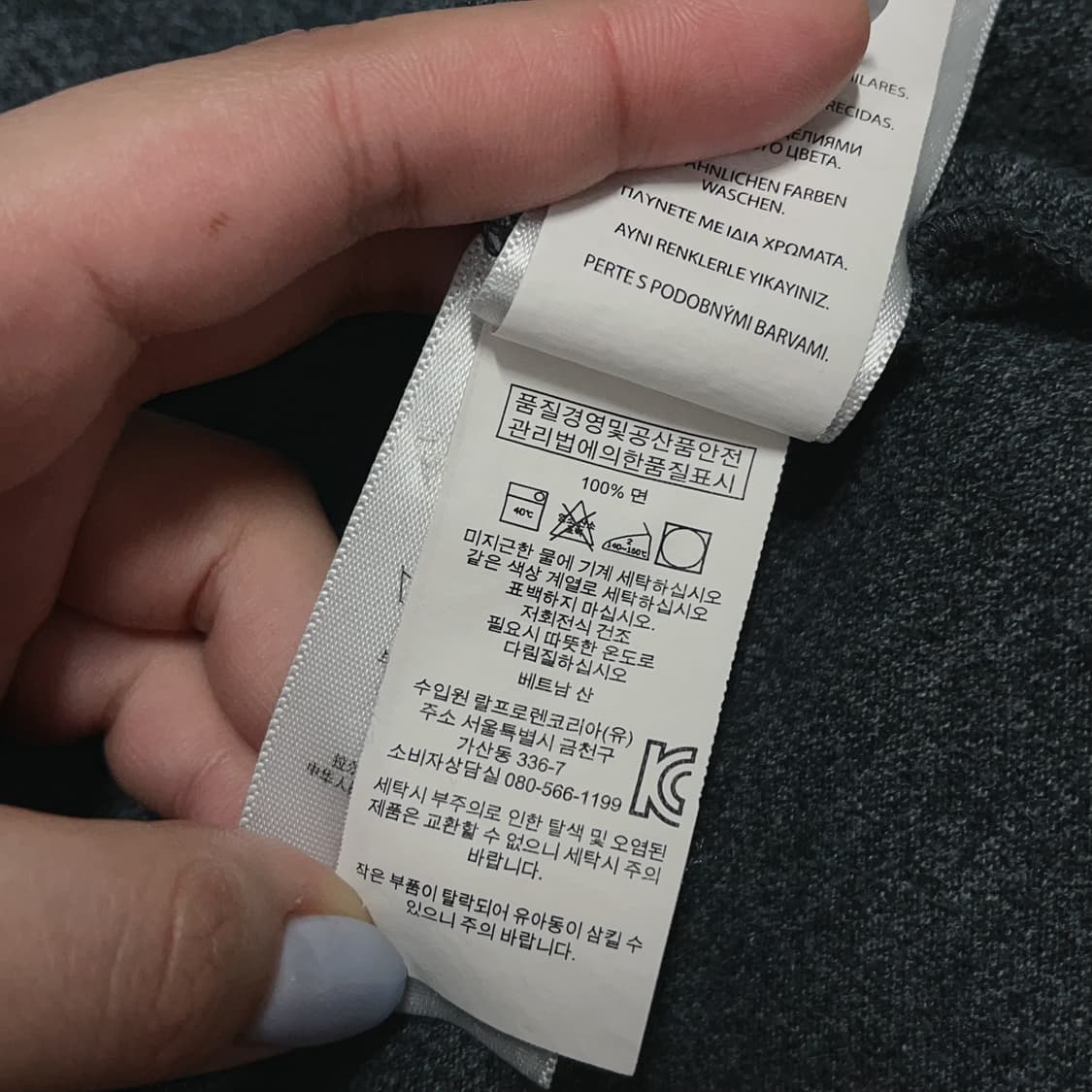 [정품] 폴로 챠콜 / 화이트포니 반팔카라티 [ S ] 상품이미지7