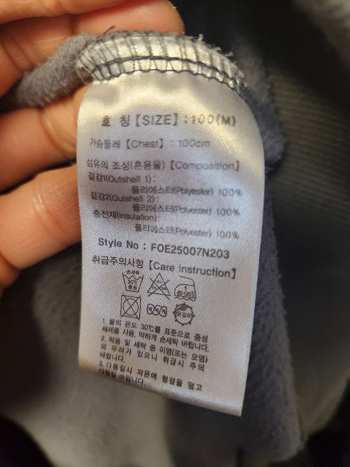 20fw 만다리나덕 TRAVEL 후드 플리스 집업 M 상품이미지5