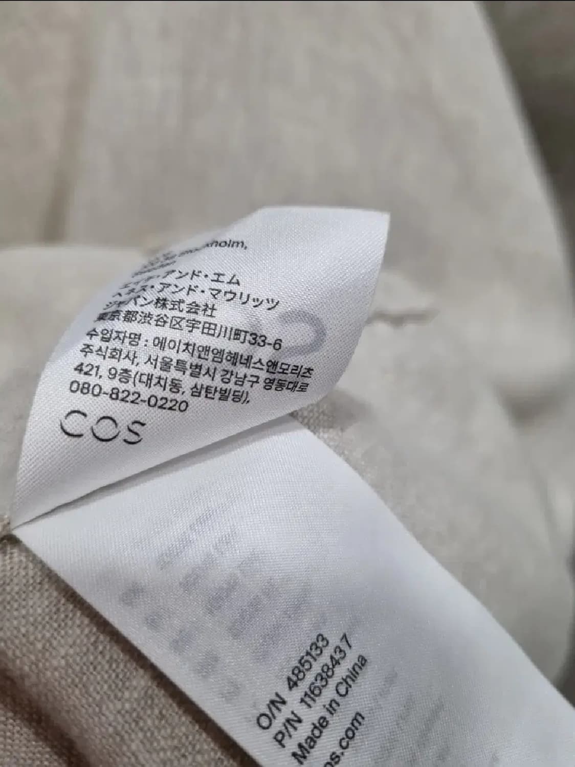 여성 42 코스 린넨 셔츠 반팔 상품이미지5