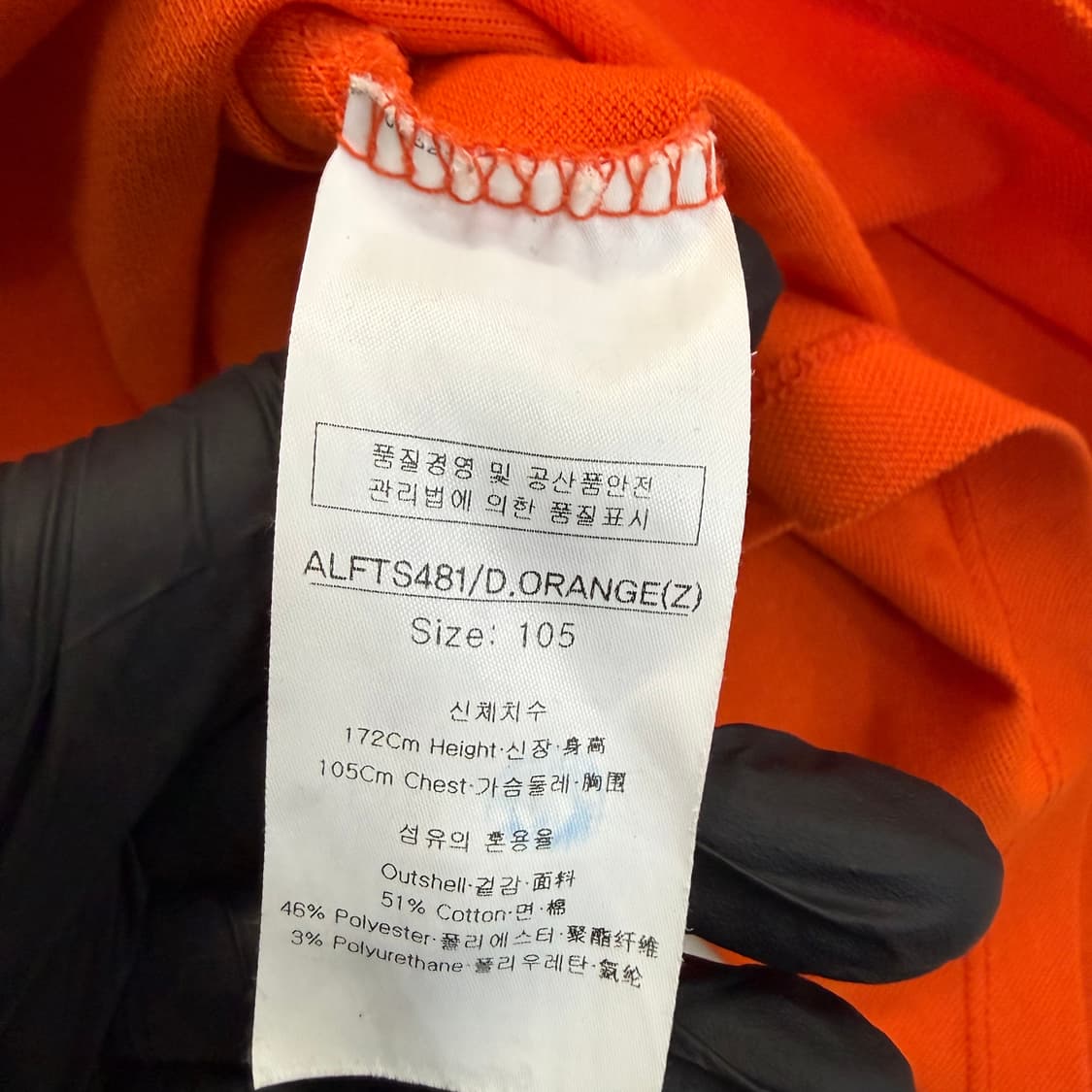 105 루이까스텔 반팔 폴로 티셔츠 0317T 상품이미지4