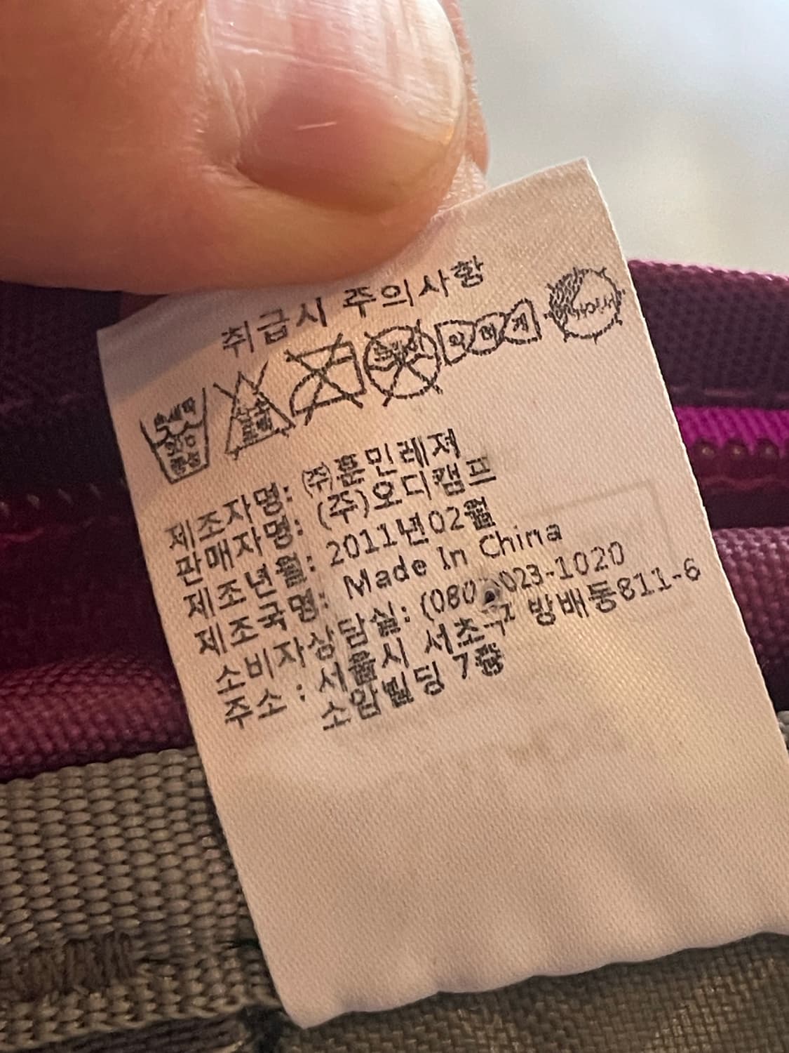 몽벨 MANE26 핑크 백팩 상품이미지5