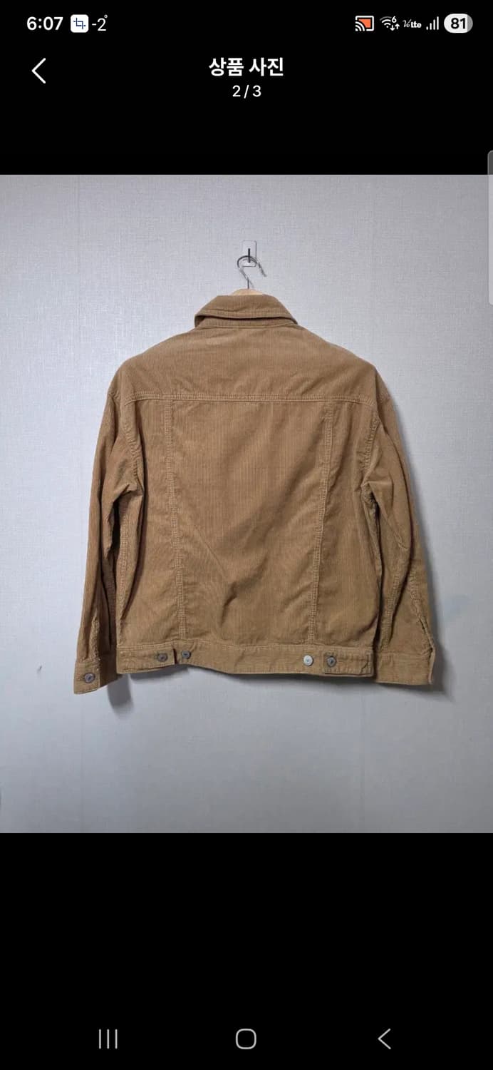 스파오 골덴 코듀로이 자켓 브라운  사이즈 95  남여공용 상품이미지2