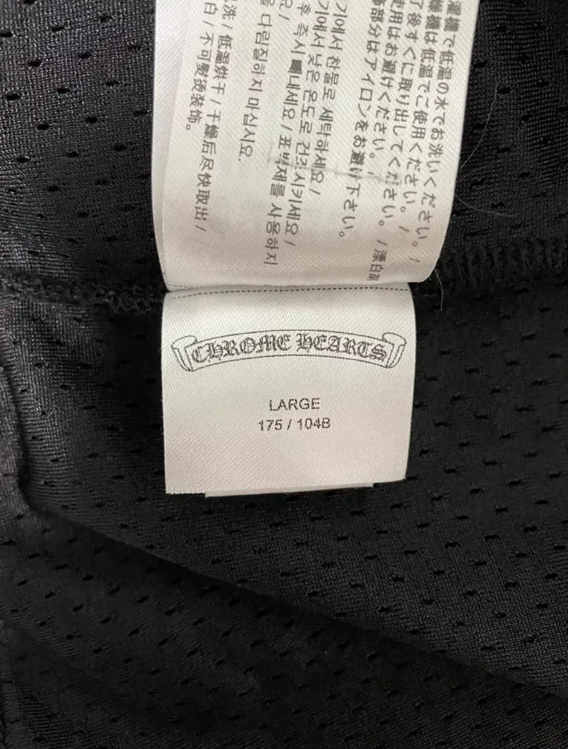 새상품 신형 크롬하츠 메쉬 웜업 져지 롱슬리브 L 영수증O 상품이미지4