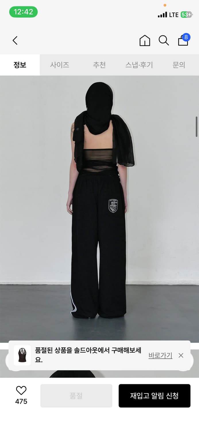 이와이이알 Script Logo Halter-Neck Top 상품이미지6