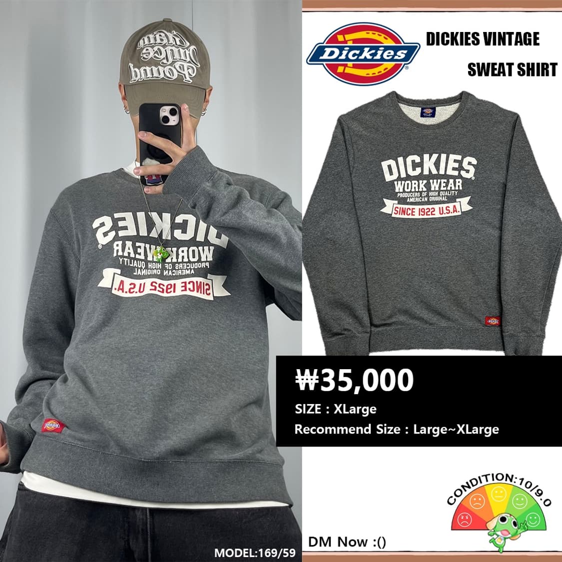 <디키즈 USA 맨투맨> No.1268 상품이미지1