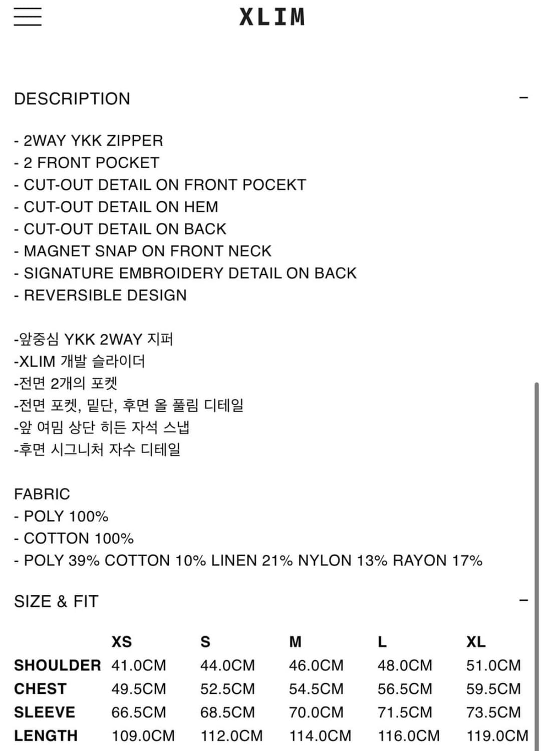Xlim ep.7 01 coat XL 상품이미지2