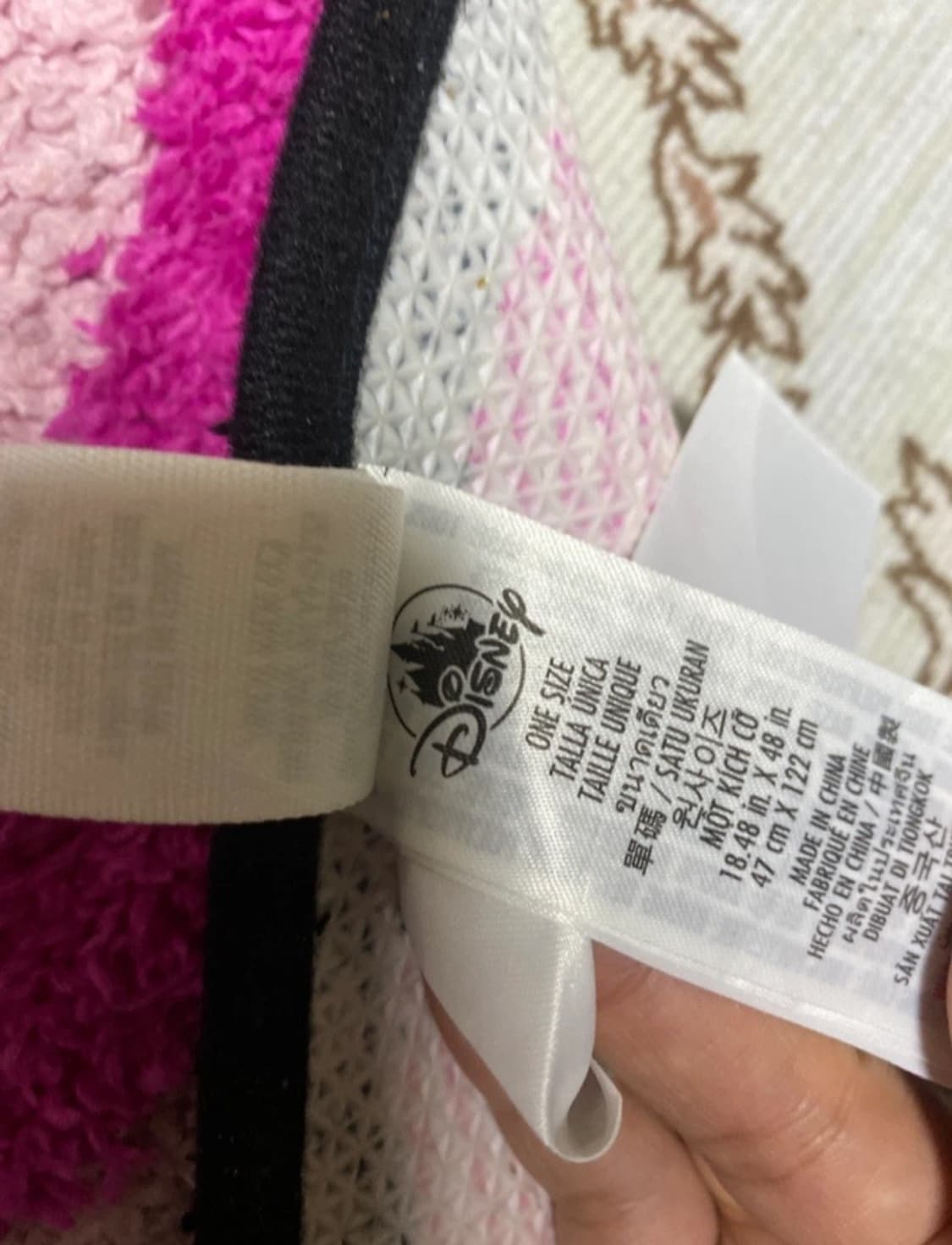 체셔 러그 상품이미지2