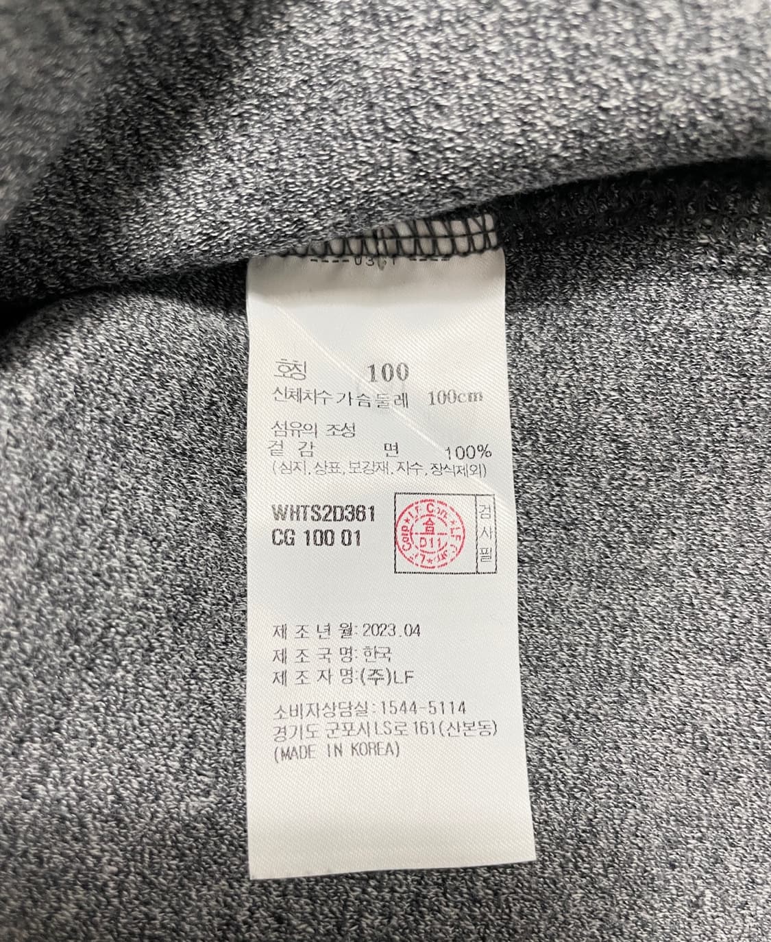 헤지스 긴팔 티셔츠 상품이미지9