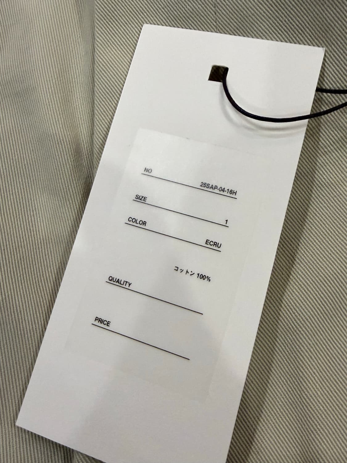 [1] 아프레쎄 타입3 치노 25aw 상품이미지2