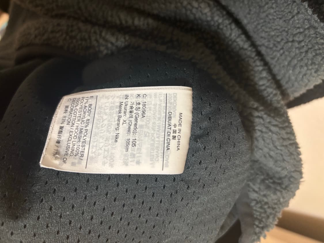 [서울 직거래] 나이키 스우시 후리스 후드티 XL 상품이미지3