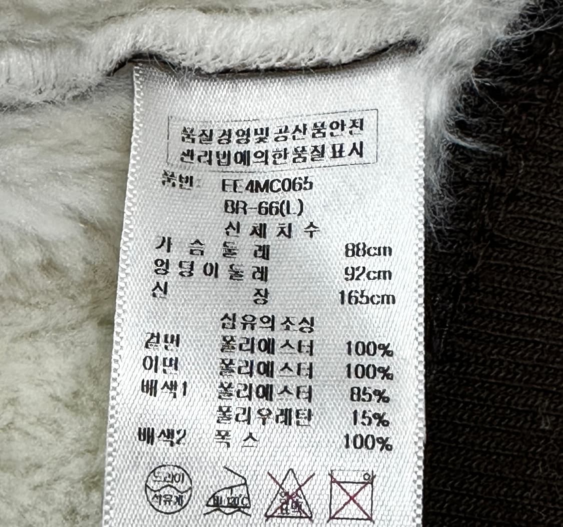 에고이스트 EGOIST 오네갸루 갸루 폭스퍼 금장 브라운 자켓 66 상품이미지6