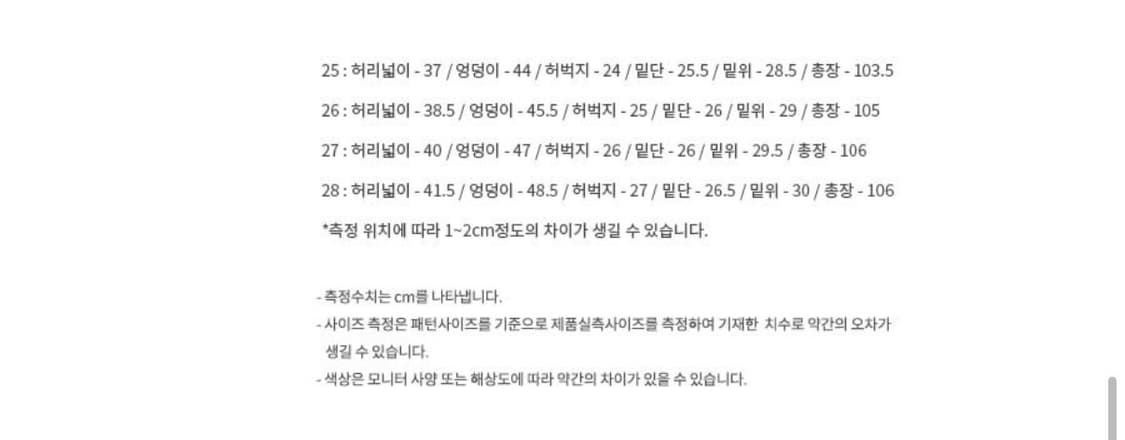 앤더슨벨 cara curve layered denim jean black 상품이미지3