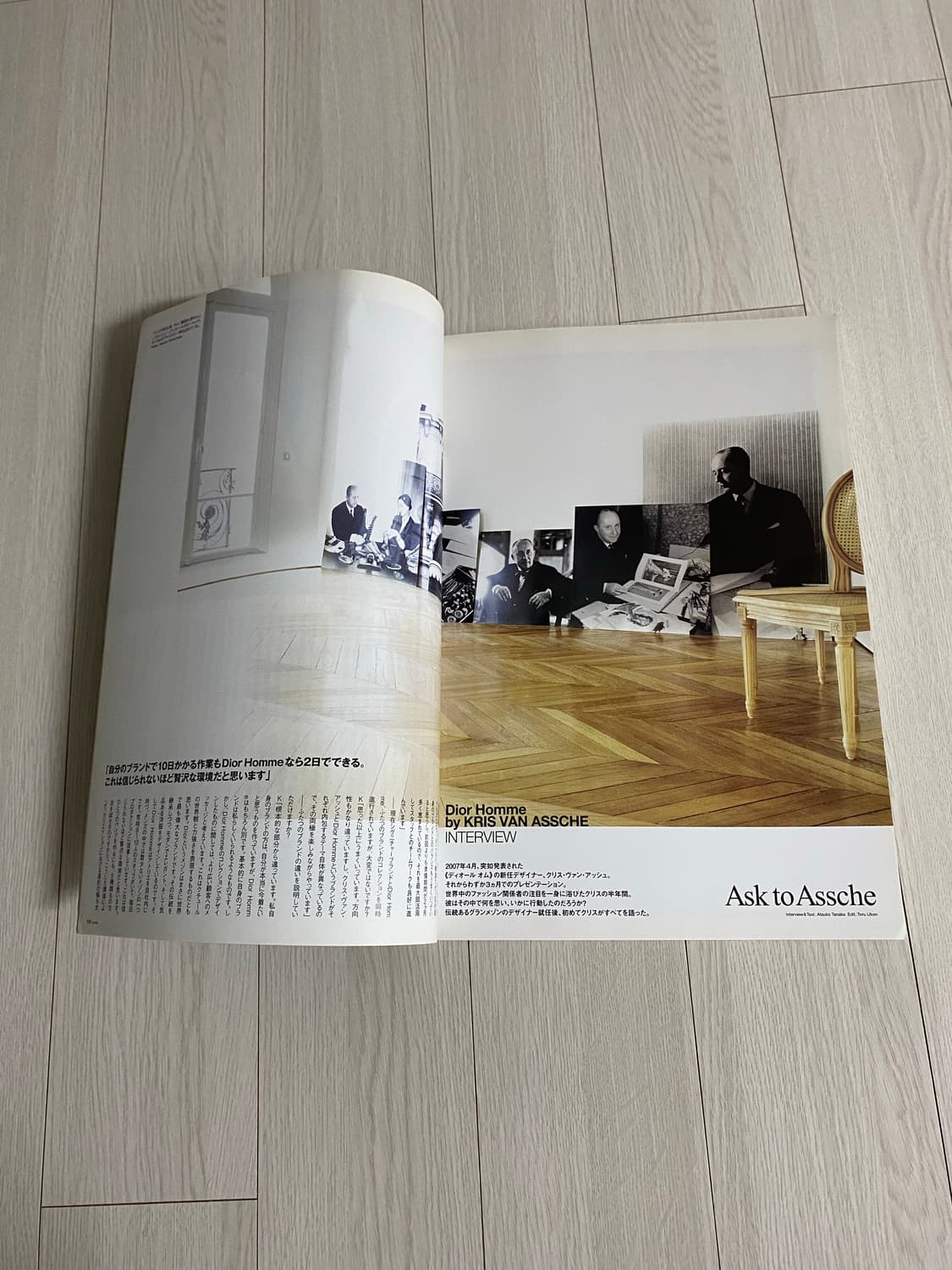 2008 1 HUGE 상품이미지8