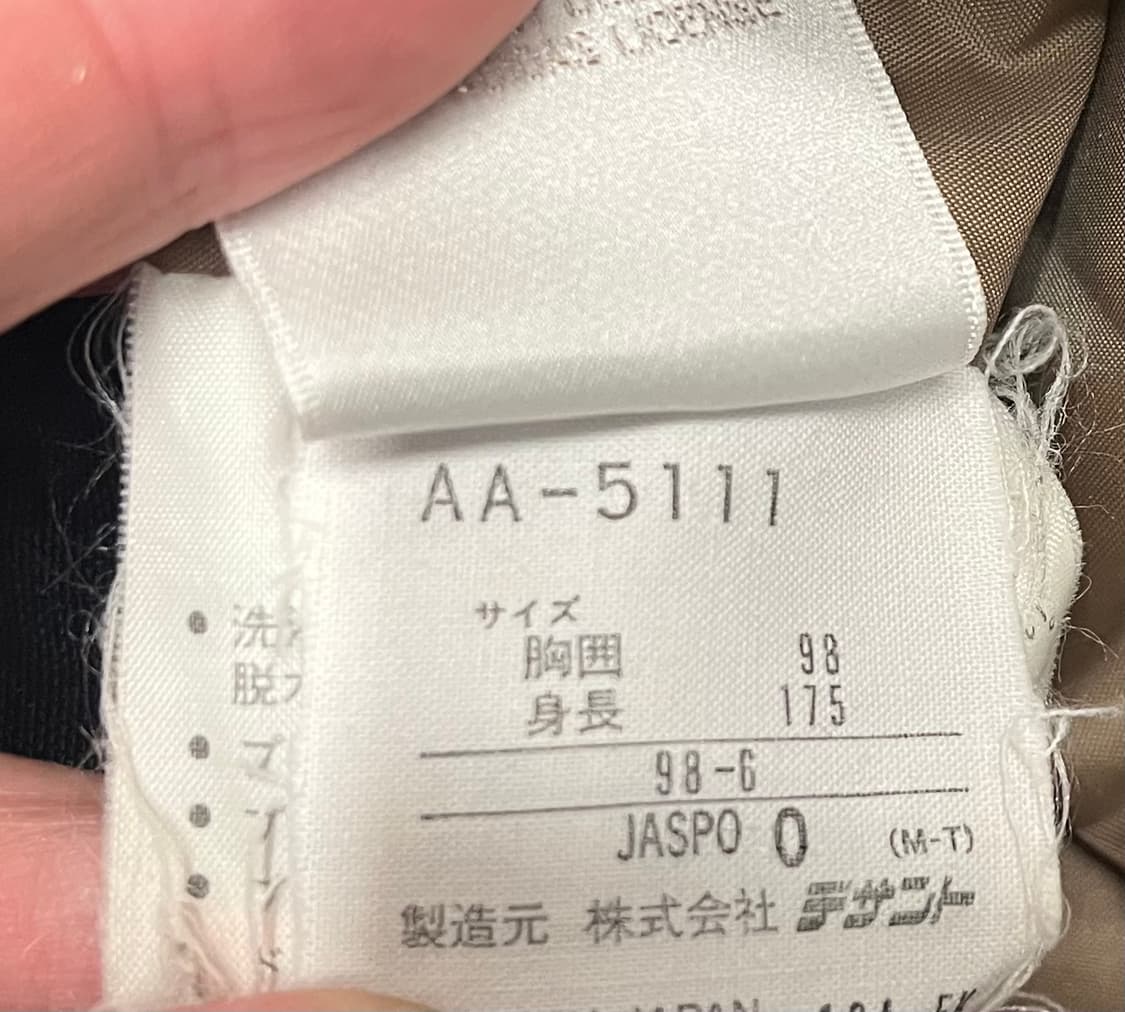 90s 아디다스 일본판 아노락 자켓 상품이미지9