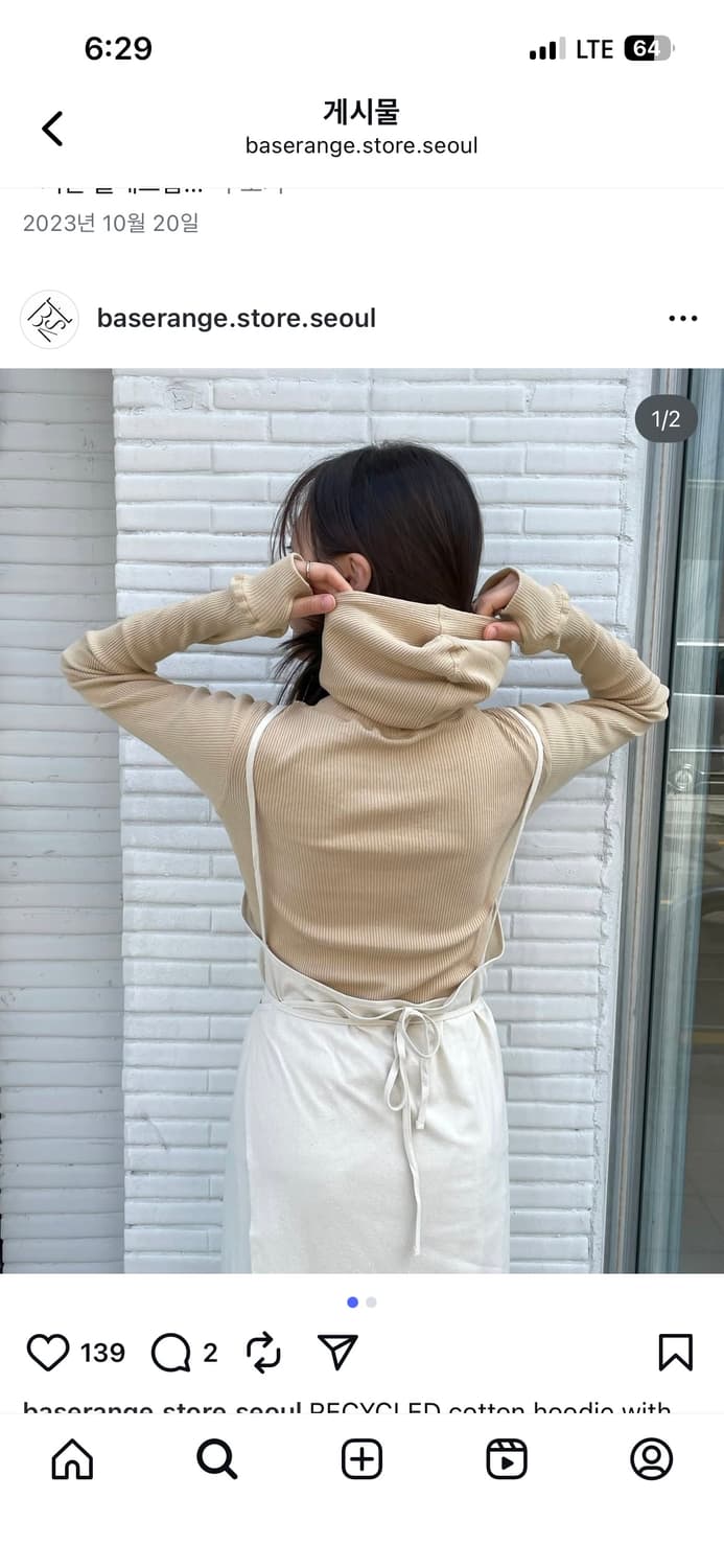 베이스레인지 wrap dress 상품이미지2