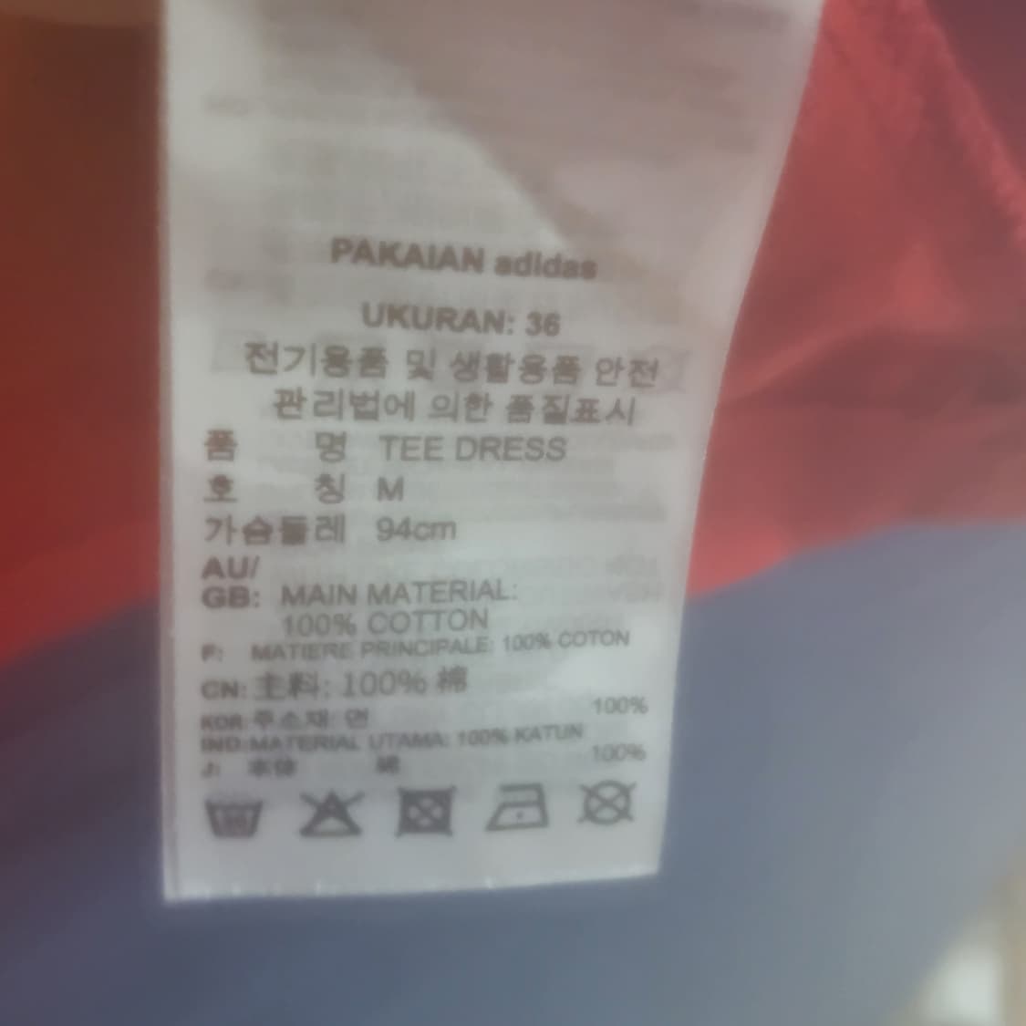 아디다스 오리지널 삼선 레드 반팔 원피스 95 100 상품이미지8