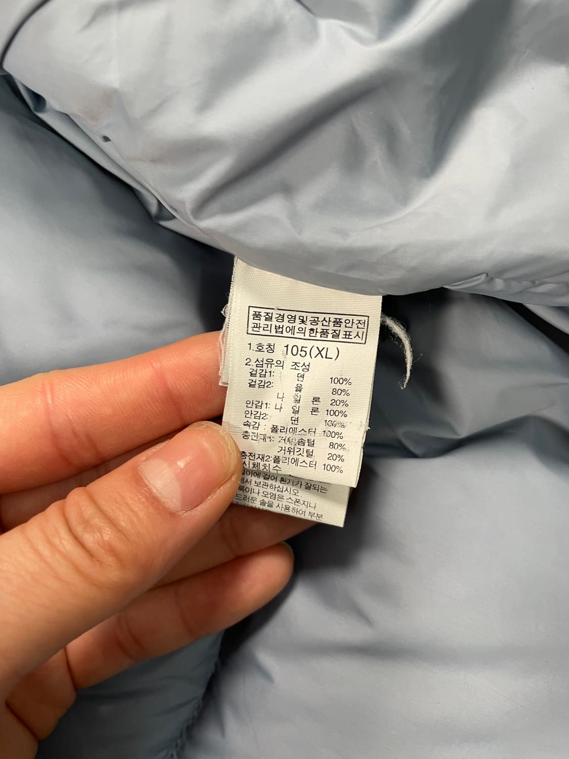 노스페이스 데님 패딩조끼 상품이미지8