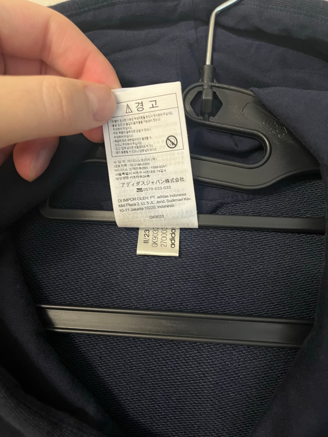 아디다스 네이비 후드집업 (2XL size) 상품이미지5