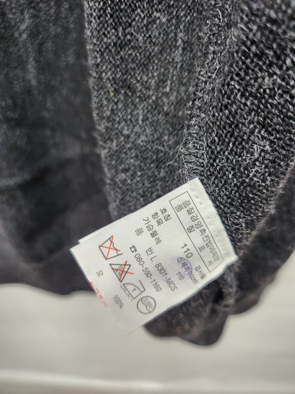 라코스테 울 딥그레이 가디건 110 XXL 상품이미지8