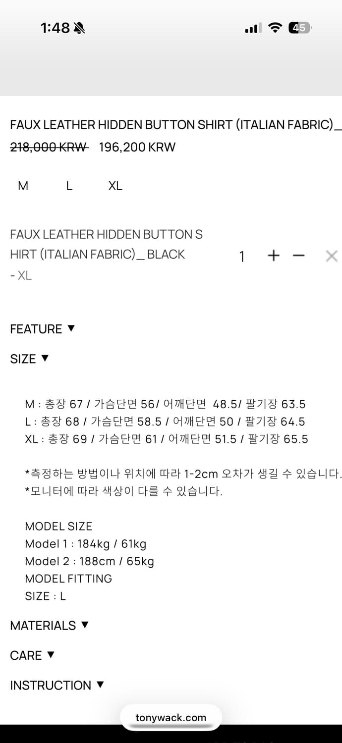 토니웩 블랙 레더 히든 버튼 셔츠 XL 상품이미지3